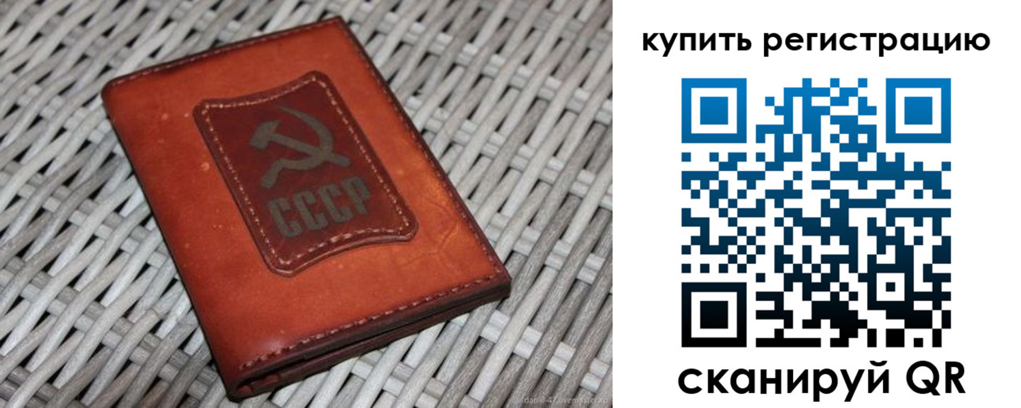 миграционный учет в Южноуральске